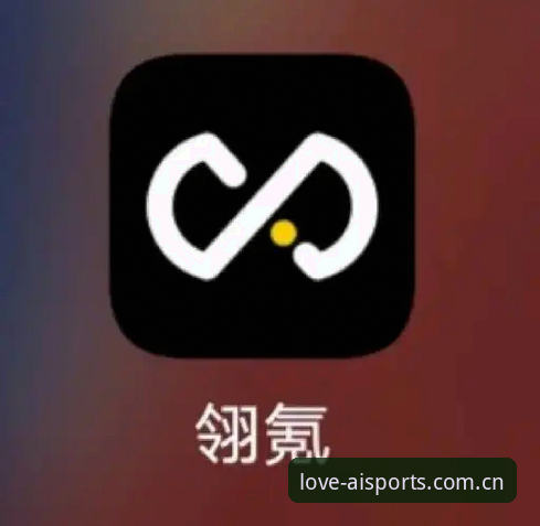 探索新可能：资深用户分享爱体育官网登录入口安全吗的使用心得与创新体验